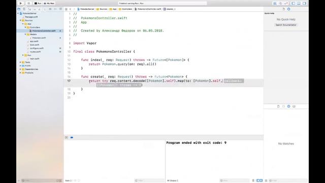 Введение в server side и разработку под iOS на Swift [GeekBrains] смотреть онлайн
