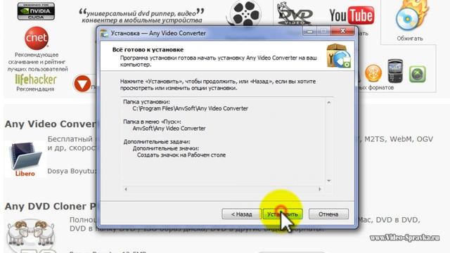 Как изменить формат видео с AVI на MP4 смотреть онлайн