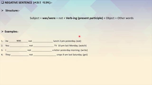 English Grammar/ Past Continuous Tense (ચાલુ ભૂતકાળ ) full concept/ With examples and tricks. смотреть онлайн