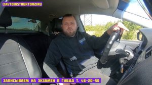 Переключение передач на МКПП. Видеоурок для начинающих водителей.