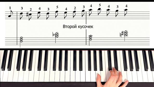 ПЕСНЯ ТВОЕГО ДЕТСТВА! Дорога Добра На Пианино ? УРОК + НОТЫ смотреть онлайн