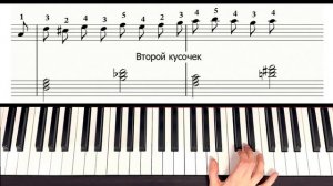 ПЕСНЯ ТВОЕГО ДЕТСТВА! Дорога Добра На Пианино ? УРОК + НОТЫ