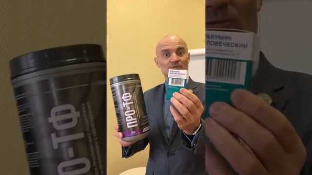 Сколько реально стоит белковый продукт премиум-класса? смотреть онлайн