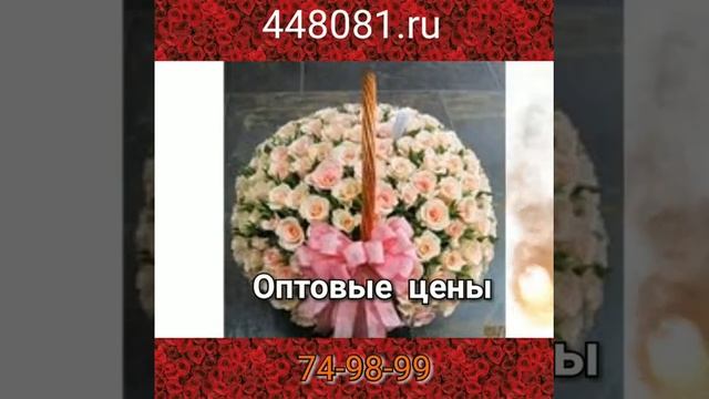101 роза Тюмень. Цена недорого! смотреть онлайн