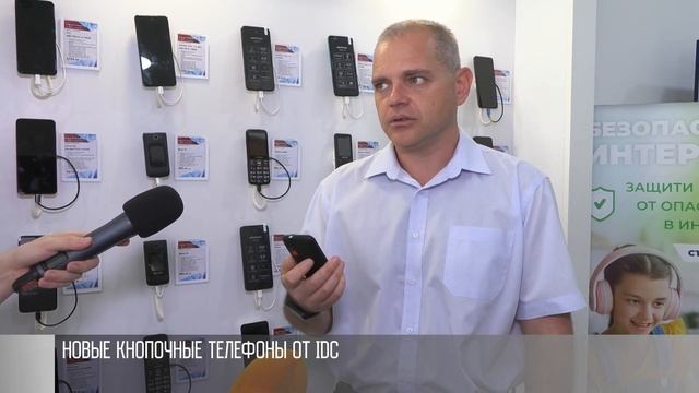 Кнопочные телефоны эры LTE смотреть онлайн