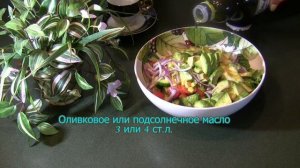 Пикантный салат с авокадо Без Майонеза. Сытно Вкусно и Полезно