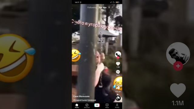 TikTok 51 смотреть онлайн