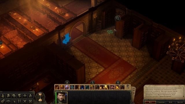 Прохождение Pathfinder: Kingmaker - 093 - История Тристиана смотреть онлайн