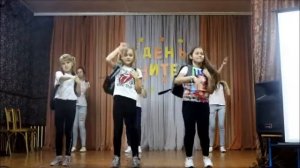Ох, уж эта школа Танец ко Дню учителя Кружок Ритмы века Октябрьская СШ