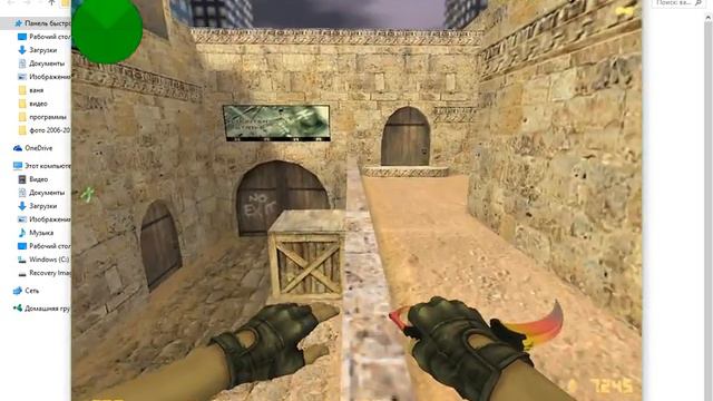 кс 1.6 играем на моём любимом сервере смотреть онлайн