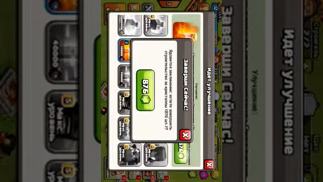 Взлом clash of clans смотреть онлайн