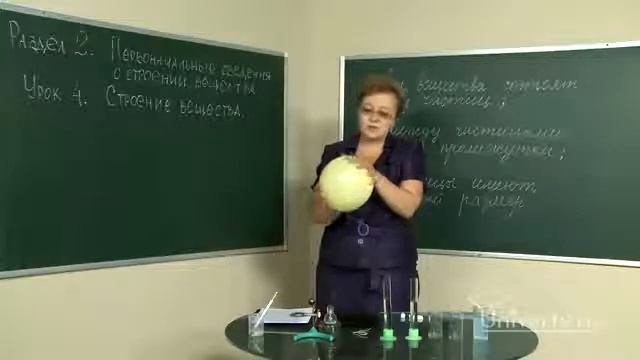 Строение вещества. Молекула смотреть онлайн