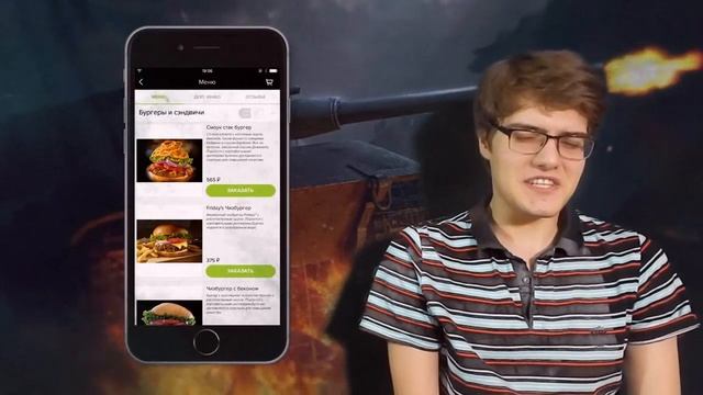Murazor - Delivery Club смотреть онлайн