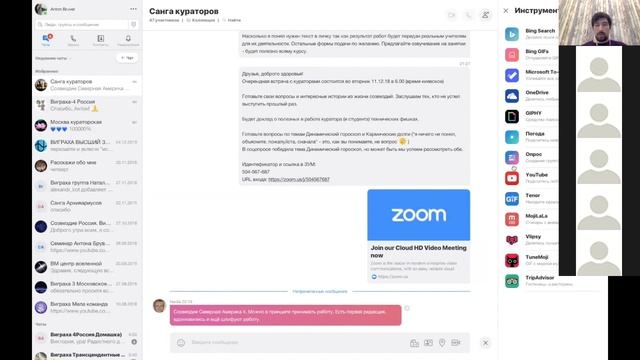 Youtube и Skype для пользователя смотреть онлайн