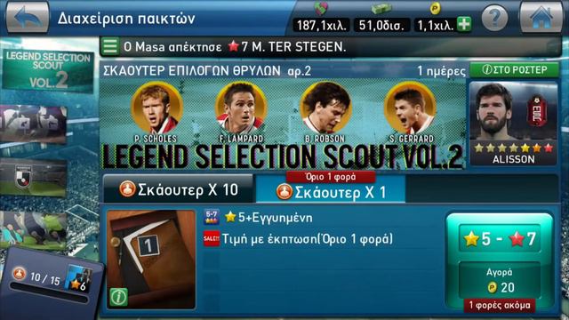 PES CLUB MANAGER | 14/8/2021 | IS THIS THE BIG COMEBACK !!!??? | смотреть онлайн