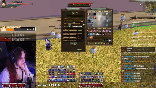 Пришла играть на comeback.pw и сбивать твой режим! смотреть онлайн