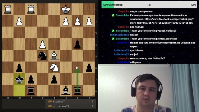 UnityChessClub Arena в 19 00 ! 2 часа, 3+0 смотреть онлайн
