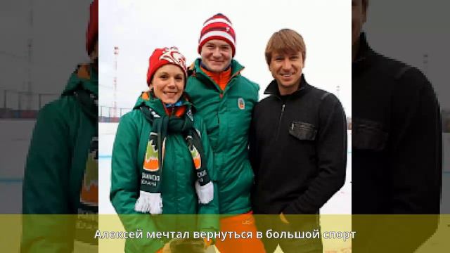 Тихонов, Алексей Владимирович - Спортивная карьера смотреть онлайн