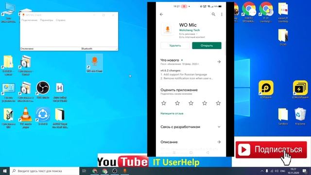 Как сделать беспроводной микрофон для компьютера из смартфона андроид смотреть онлайн