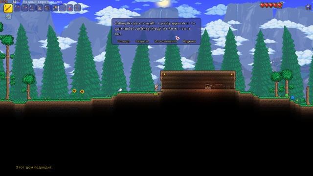 Terraria | master mode | Гайд | прохождение за стрелка | 1.4 | youtube | АСМР | смотреть онлайн