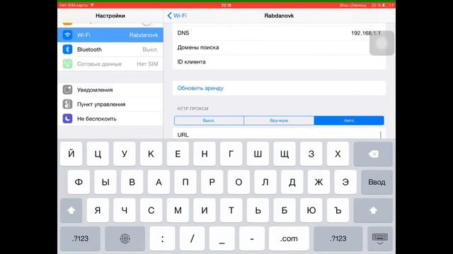 Как убрать рекламу в программах и приложениях на IOS без Jailbreak и PC смотреть онлайн