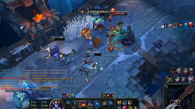 Алистар Арам / League of Legends смотреть онлайн