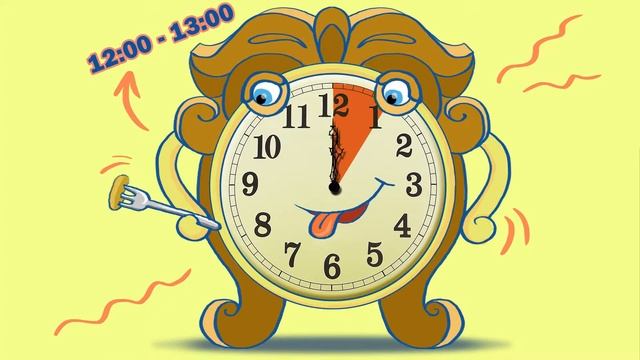 Мой день. Стихи для детей. Владимир Степанов смотреть онлайн