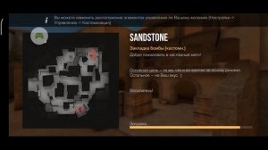 Как настроить кастомное лобби в закрытом лобби в Standoff 2