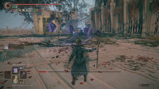 ELDEN RING_20220720201912 смотреть онлайн