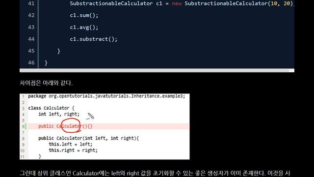 Java - 상속과 생성자 (2/2) : super смотреть онлайн