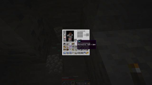 Ванилла #3 - Большие планы! | Выживание в Майнкрафт