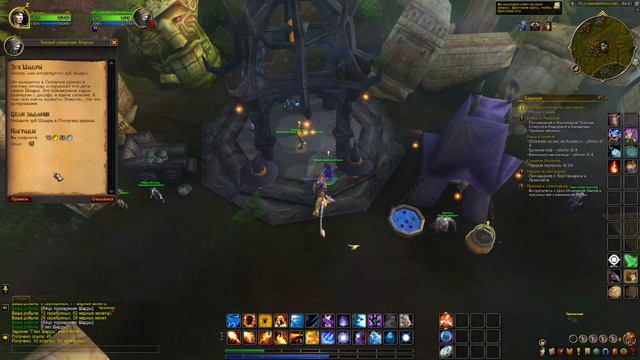 WoW Полнейшее прохождение №232 смотреть онлайн