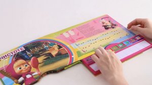 Книга музыкальная "Машины нотки. Пианино с огоньками", 9 песенок, серия "Маша и медведь", ТМ "Умка"