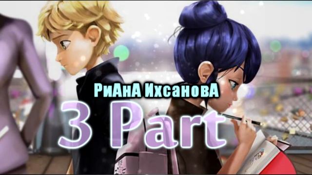Мер ~ Страдаю без тебя / Open : 5/8 смотреть онлайн