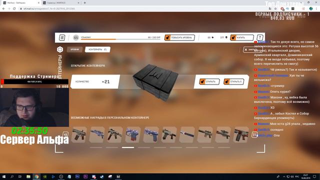 ОТКРЫВАЮ 50 КЕЙСОВ АРМАГЕДДОН! ТАКОГО ВЫ НЕ ВИДЕЛИ НИКОГДА!!! смотреть онлайн