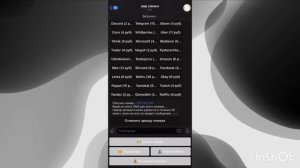 100 АККАУНТОВ АВИТО БЕЗ НОМЕРА ТЕЛЕФОНА | ВТОРОЙ АККАУНТ АВИТО #авито #второйаккаунт