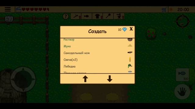 Survival RPG 2 - Руины Храма Прохождение #2 смотреть онлайн