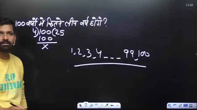 Calendar Reasoning Tricks | UPSSSC VDO Reasoning Class #15, UPPCL Reasoning Class, UP VDO Reasoning смотреть онлайн