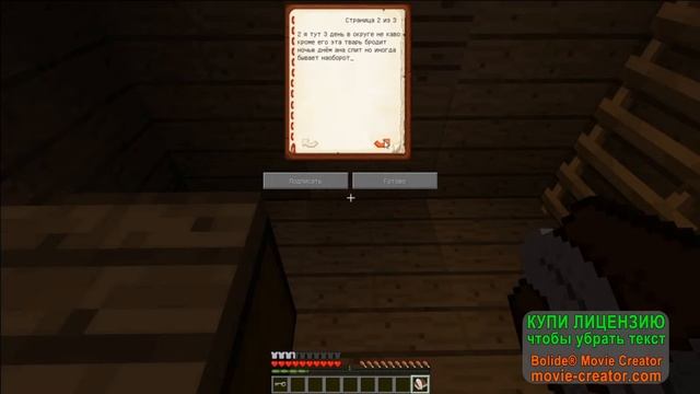 сериал The Long Dark в Minecraft серия 1 смотреть онлайн