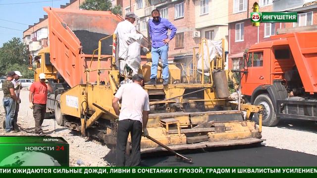 В Назрани ведется реконструкция одной из главных улиц. смотреть онлайн