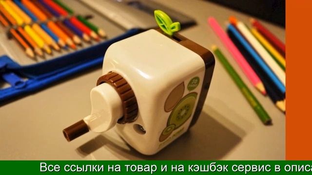 Механическая точилка для карандашей купить на алиэкспресс смотреть онлайн