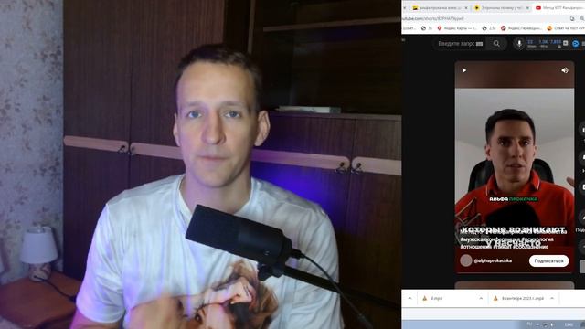 АЛЬФА прокачка, отзывы на тренеров Дядя Давид, Егор Шереметьев, Алекс Дигл, Амонт, Ваня белый смотреть онлайн