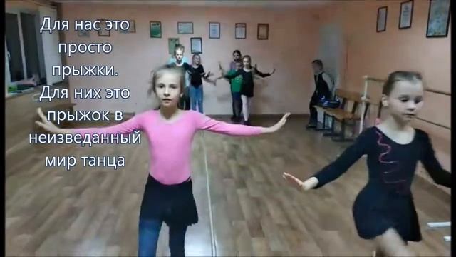 Изучение основ классического танца. "Аквамарин" смотреть онлайн
