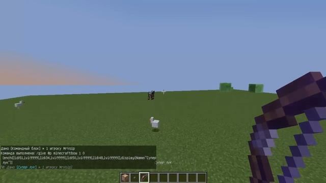 Командный Блок #49 ЛУК НА 1000 ЛВЛ [БЕЗ МОДОВ] смотреть онлайн