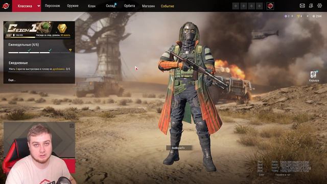 Battle Teams 2 | ЗАПУСК новых режимов которые убьют Королевские Игры? смотреть онлайн