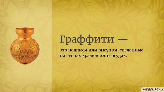 Культурное пространство Европы и культура Руси смотреть онлайн