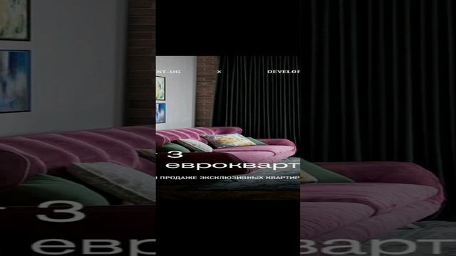 Двухкомнатные апартаменты.mp4