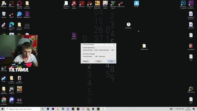 Как Понизить Задержку в Фортнайт? | Как понизить Input Lag в Fortnite / TimerResolution смотреть онлайн