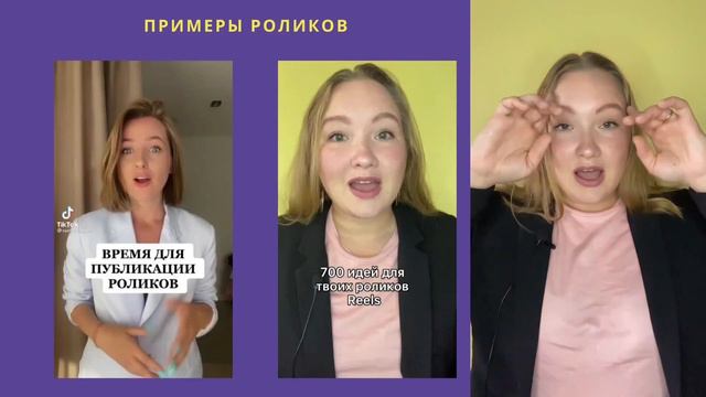 Формат видео рилс - говорящая голова смотреть онлайн