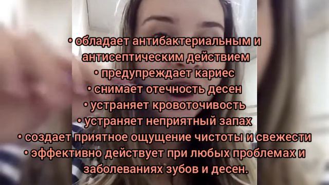 зубная паста с чайным деревом) смотреть онлайн